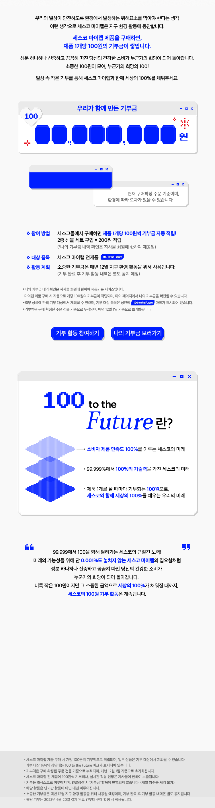 마이랩 본문이미지 mo