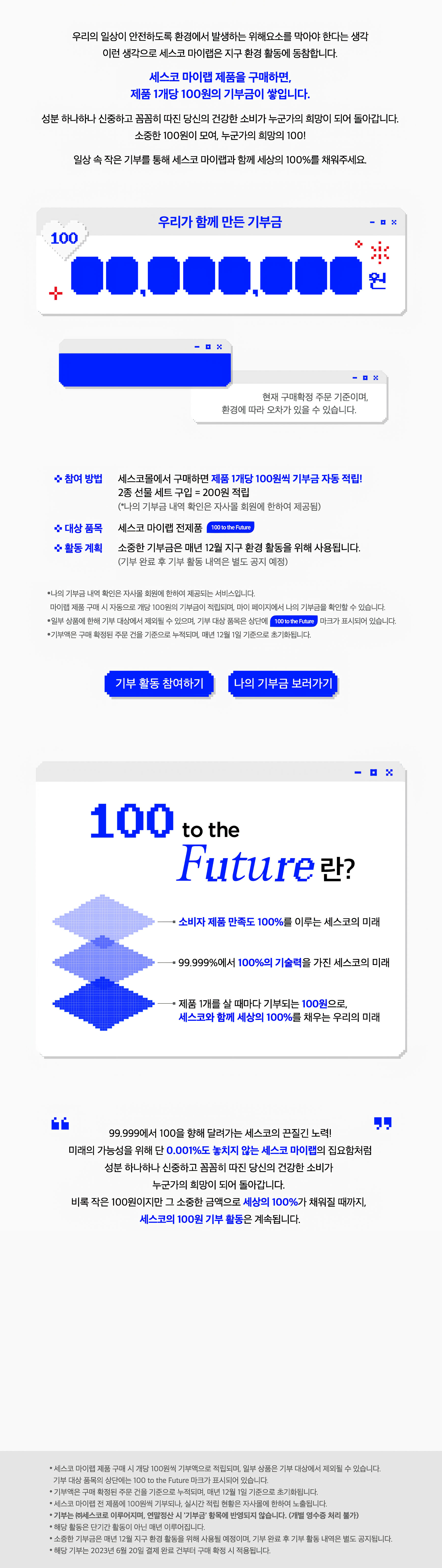 마이랩 본문이미지 pc