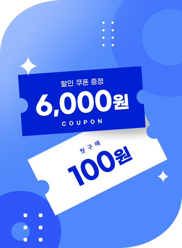 메인비주얼 이미지