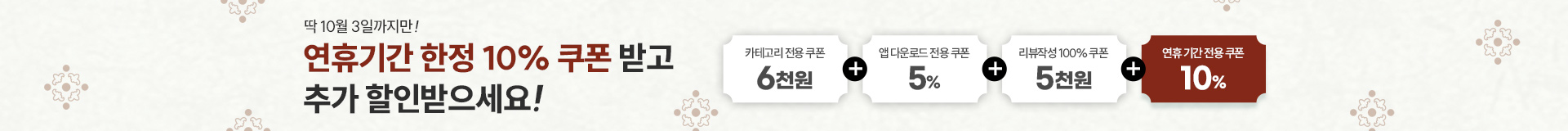 배너 이미지