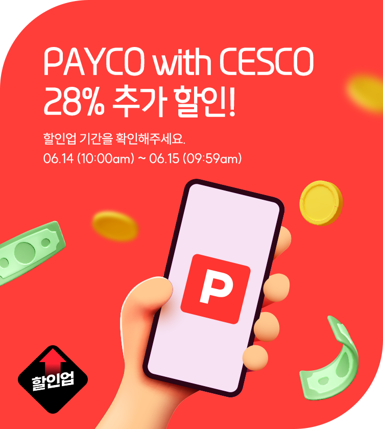 메인비주얼 이미지