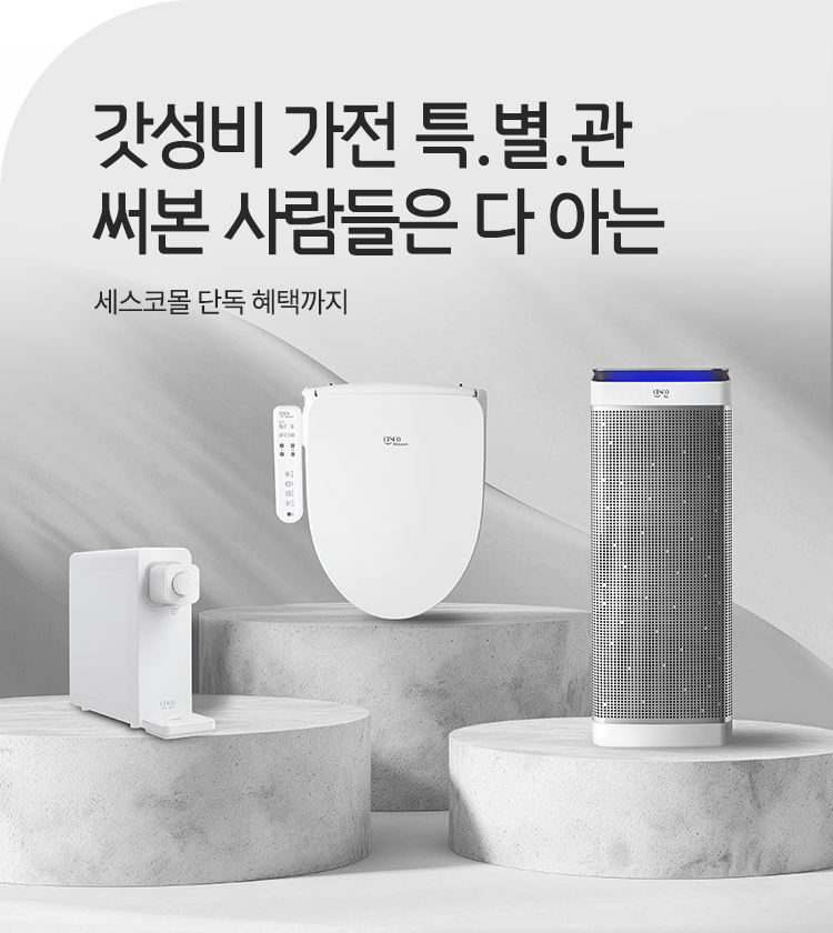 메인비주얼 이미지