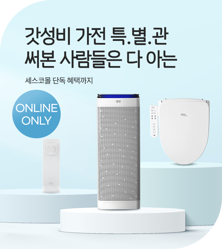 메인비주얼 이미지