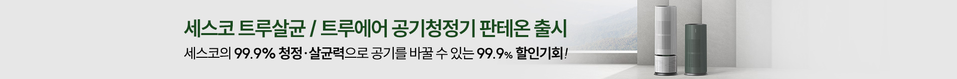 배너 이미지