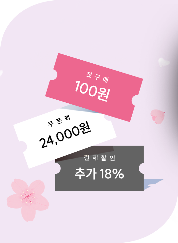 메인비주얼 이미지