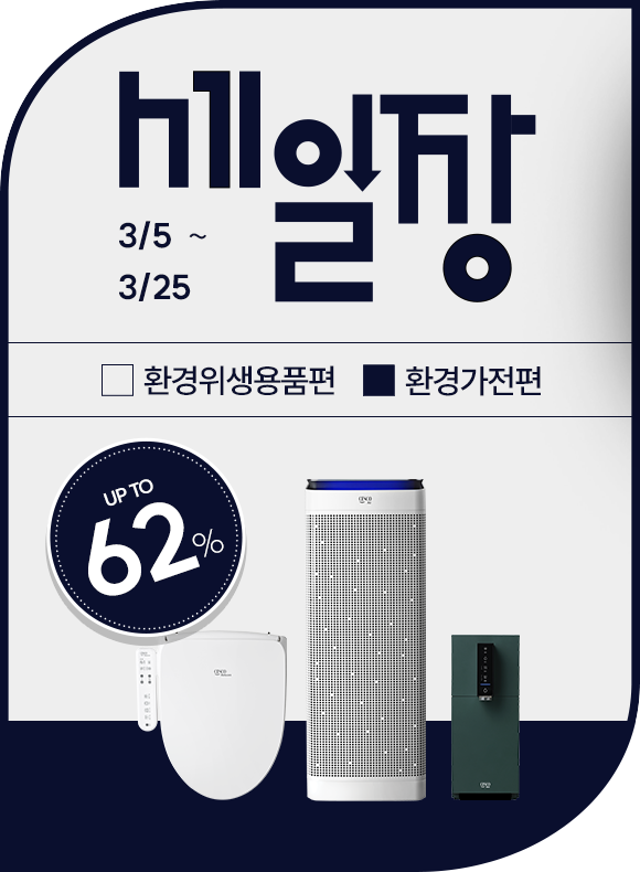 메인비주얼 이미지