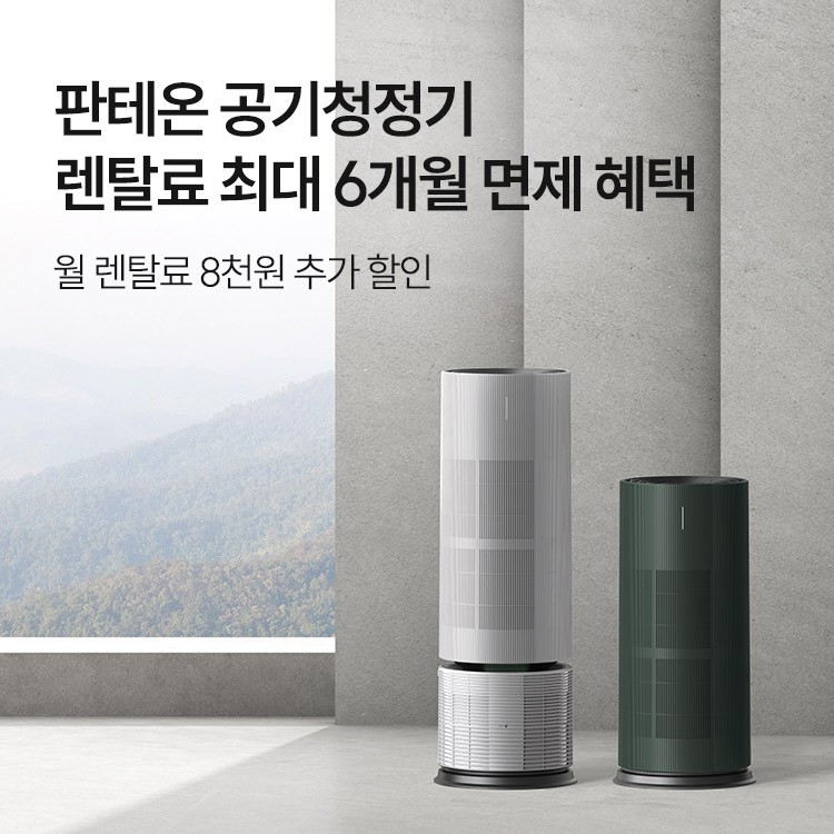 다이렉트 렌탈 대배너