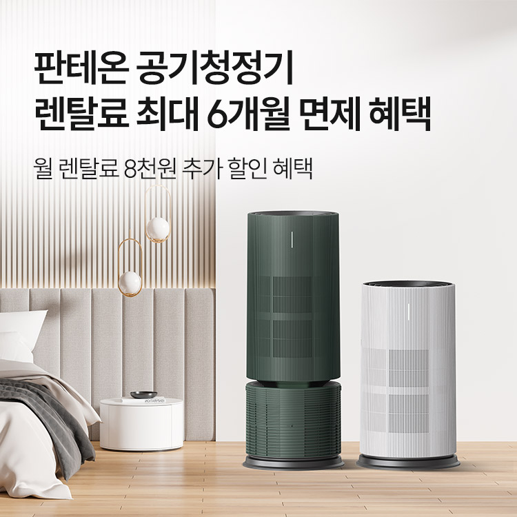 다이렉트 렌탈 대배너