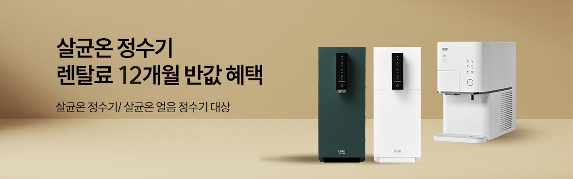 다이렉트 렌탈 대배너
