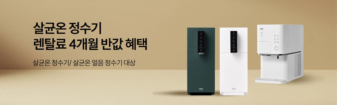 다이렉트 렌탈 대배너