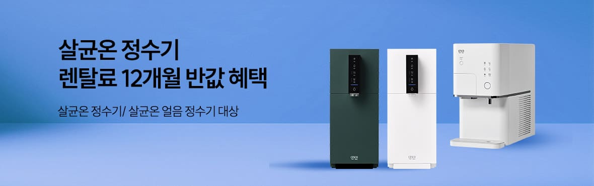 다이렉트 렌탈 대배너