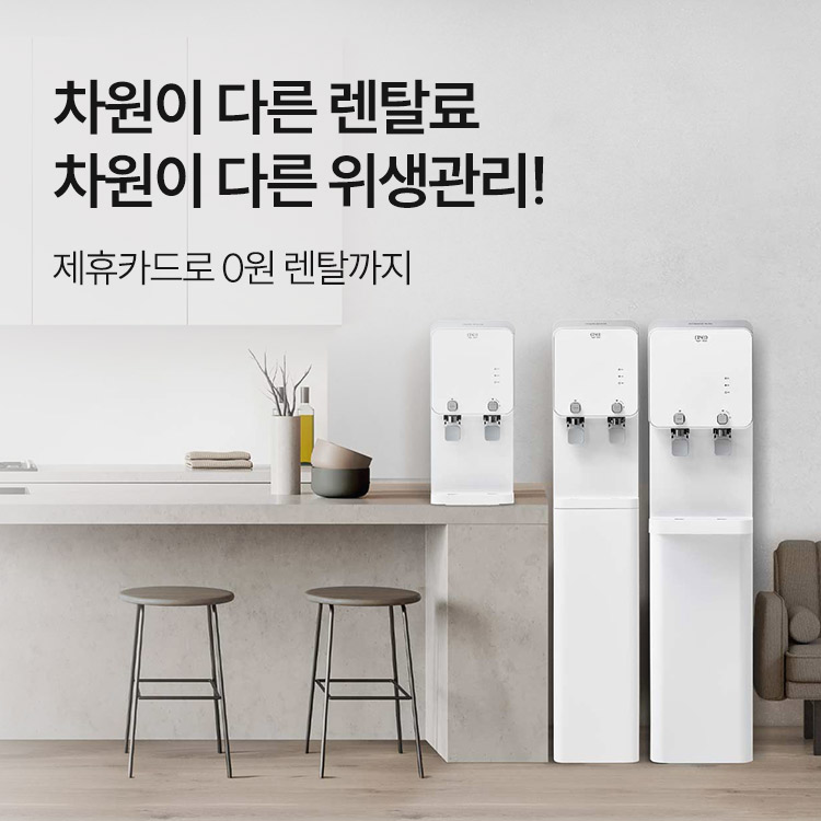 다이렉트 렌탈 대배너