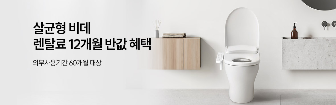 다이렉트 렌탈 대배너