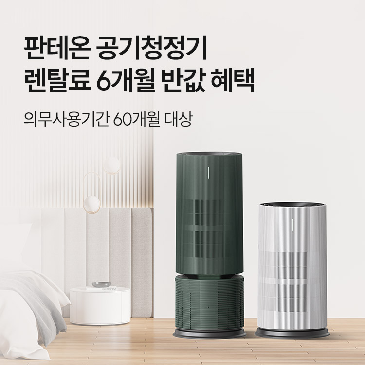 다이렉트 렌탈 대배너