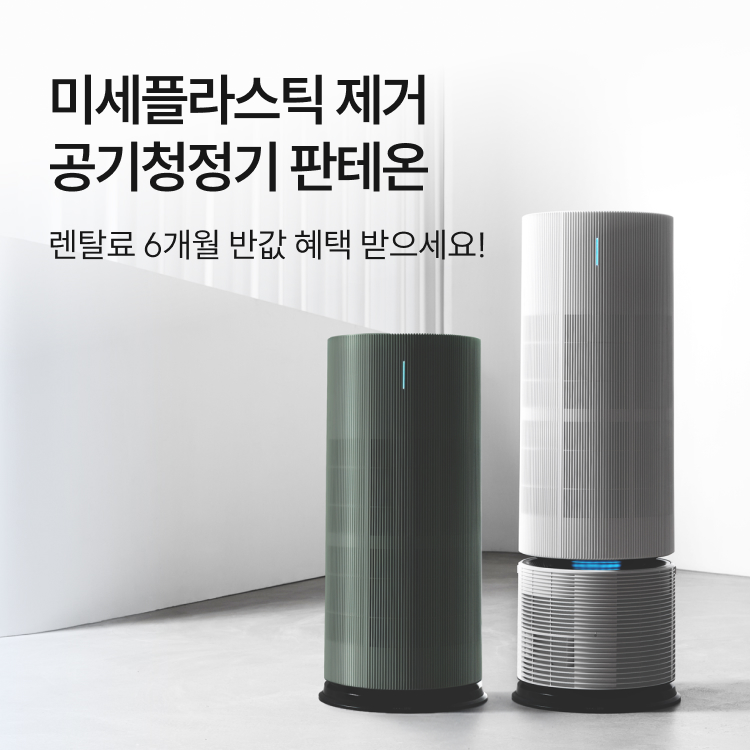 다이렉트 렌탈 대배너