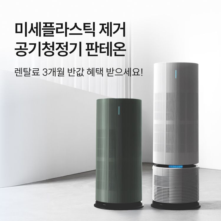 다이렉트 렌탈 대배너