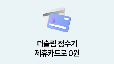 다이렉트 렌탈 소배너1