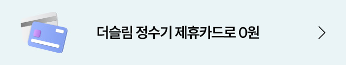 다이렉트 렌탈 소배너1