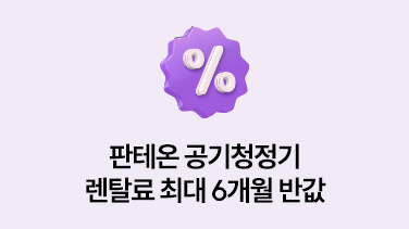 다이렉트 렌탈 소배너1