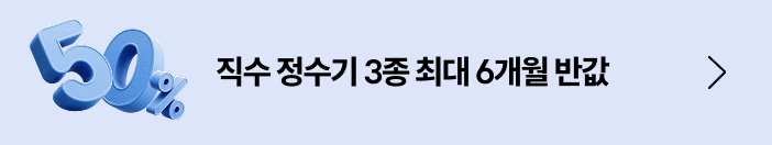 다이렉트 렌탈 소배너1