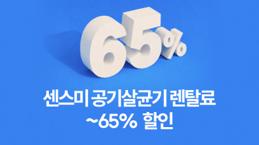 다이렉트 렌탈 소배너1