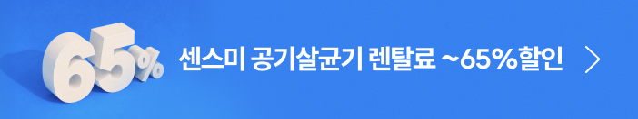 다이렉트 렌탈 소배너1
