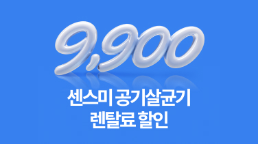다이렉트 렌탈 소배너1