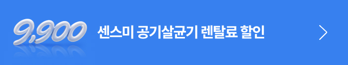 다이렉트 렌탈 소배너1