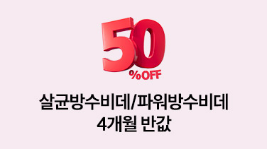 다이렉트 렌탈 소배너2