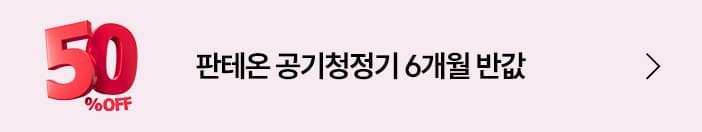 다이렉트 렌탈 소배너2