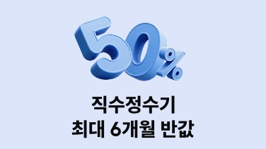 다이렉트 렌탈 소배너2
