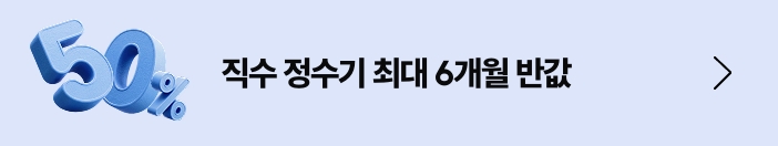 다이렉트 렌탈 소배너2