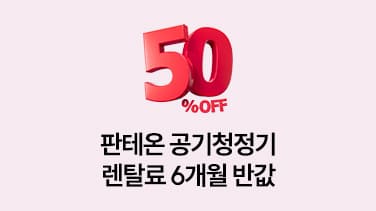 다이렉트 렌탈 소배너3