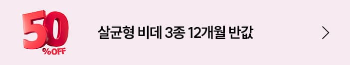 다이렉트 렌탈 소배너3
