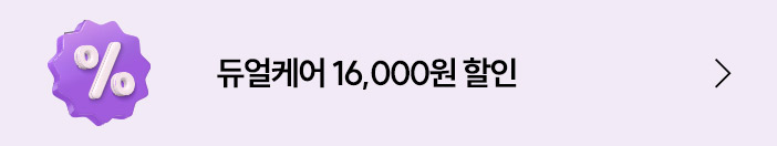 다이렉트 렌탈 소배너3