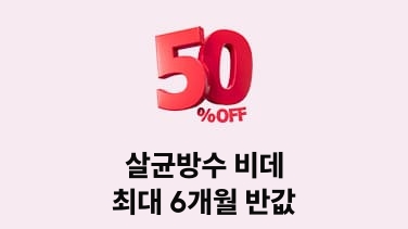 다이렉트 렌탈 소배너3