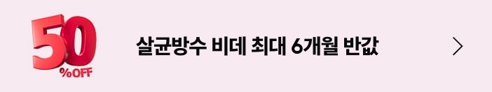 다이렉트 렌탈 소배너3