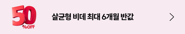 다이렉트 렌탈 소배너3