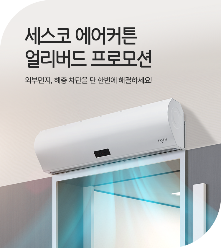 메인비주얼 이미지