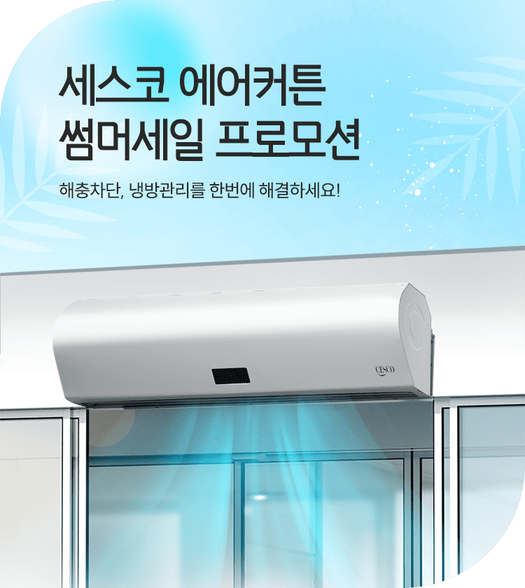 메인비주얼 이미지