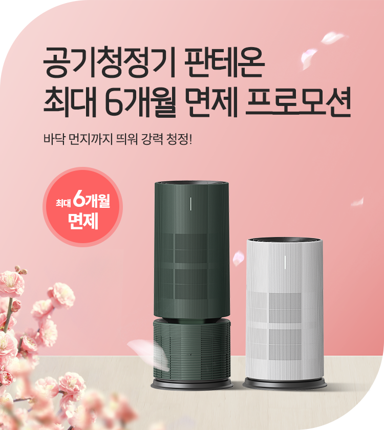 메인비주얼 이미지