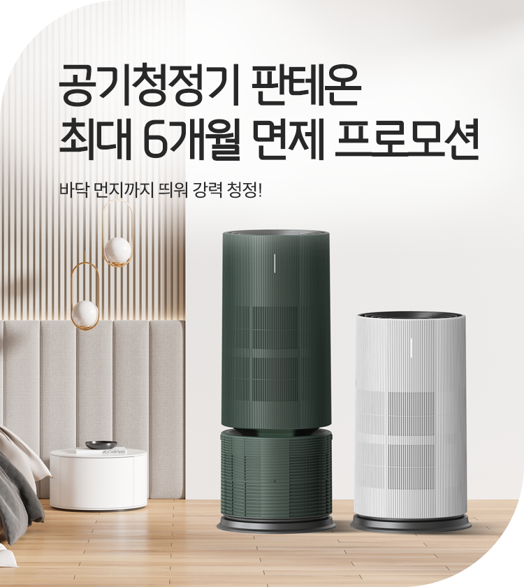 메인비주얼 이미지