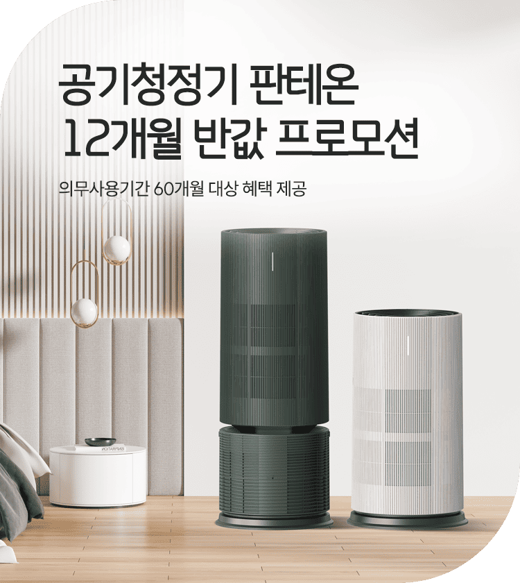 메인비주얼 이미지
