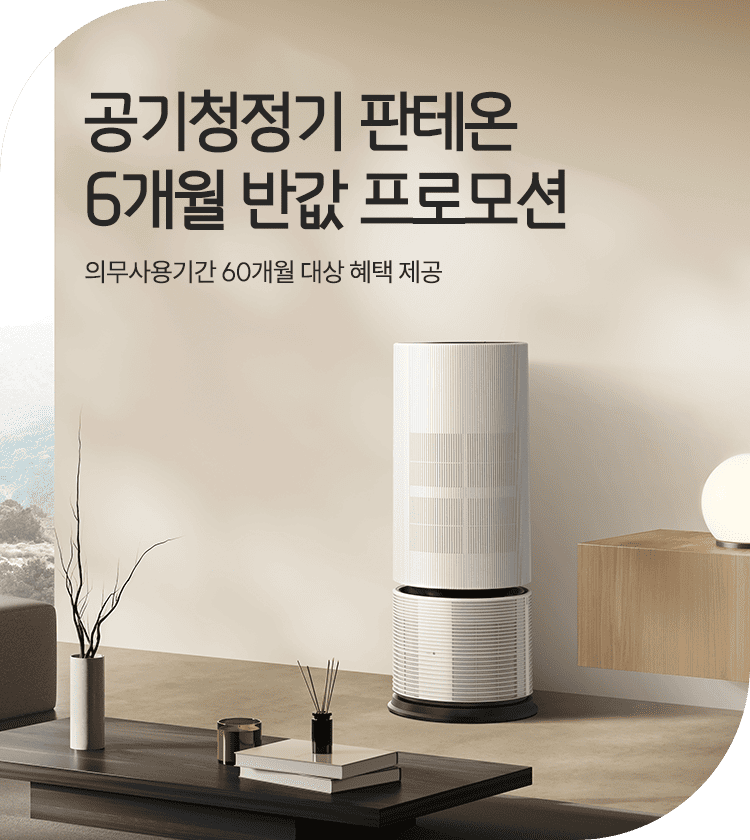 메인비주얼 이미지