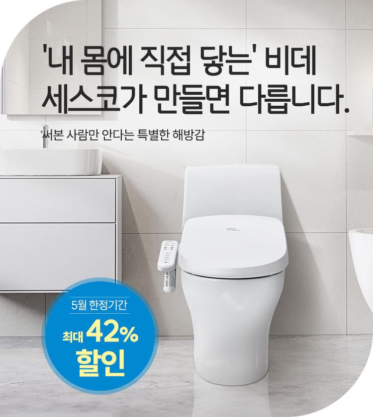 메인비주얼 이미지