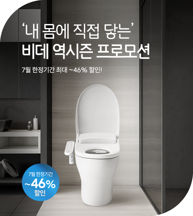 메인비주얼 이미지