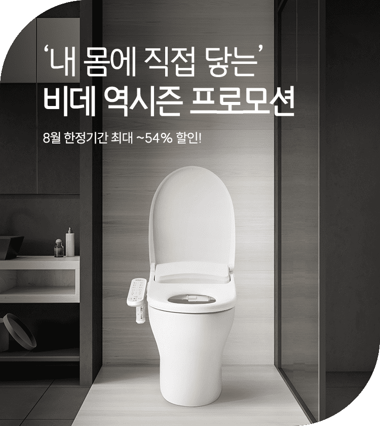 메인비주얼 이미지