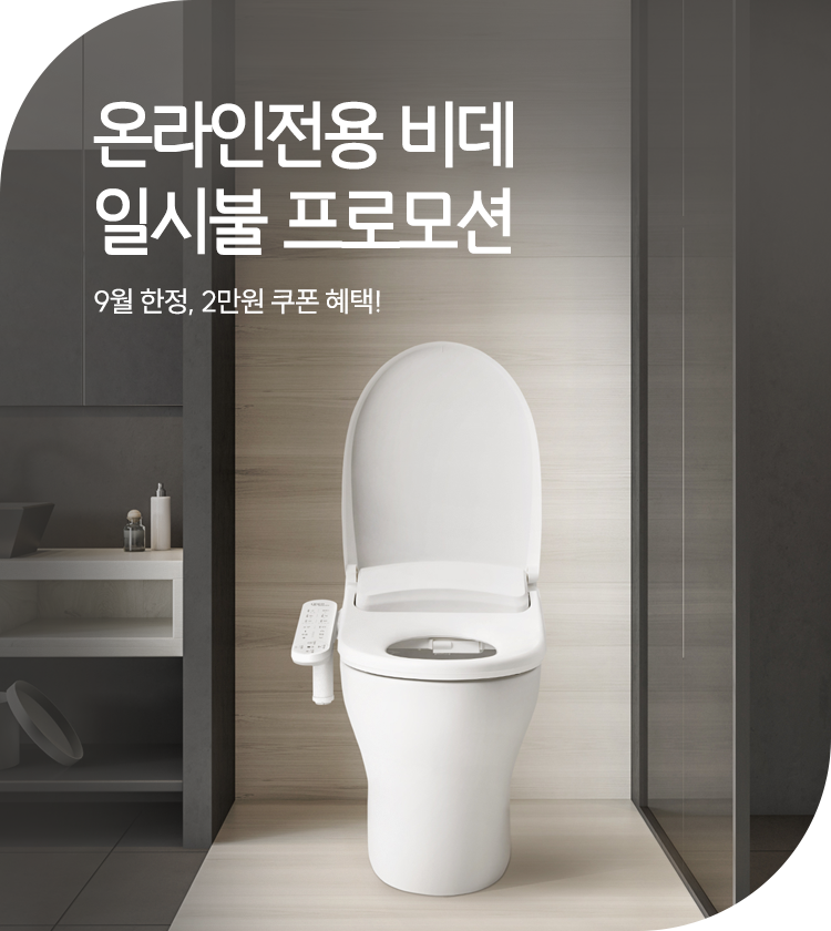 메인비주얼 이미지