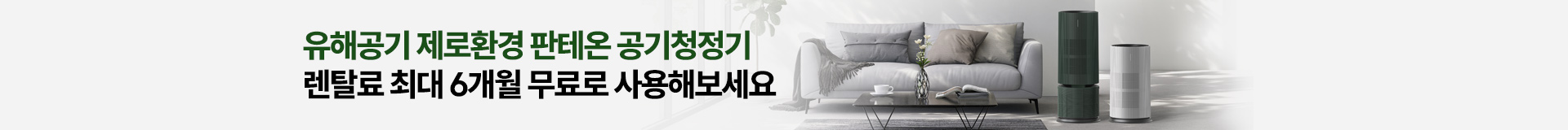 배너 이미지