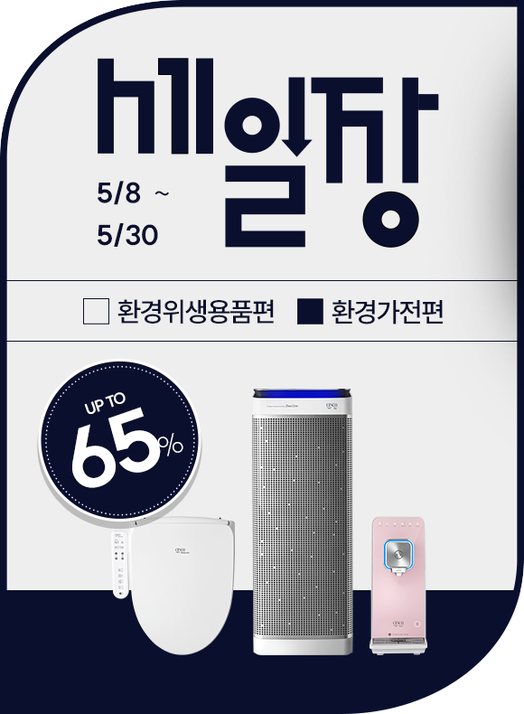 메인비주얼 이미지